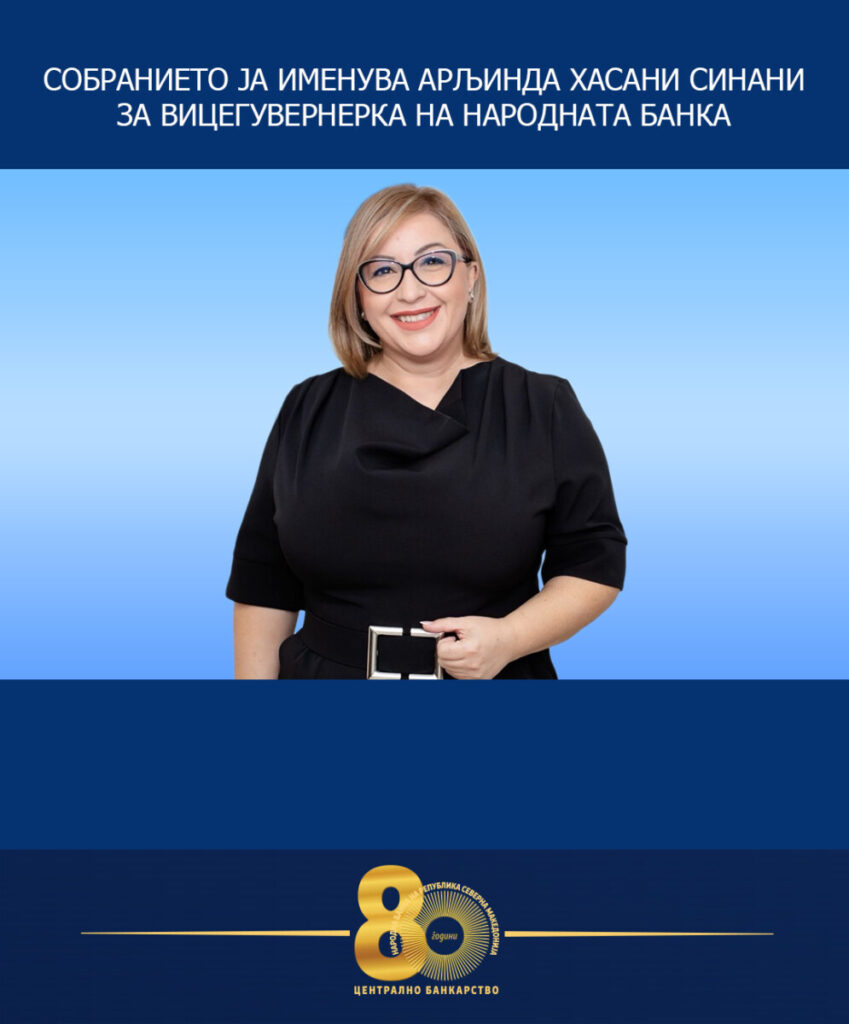 Собранието ја именуваше Арљинда Хасани Синани за вицегувернерка на Народната банка