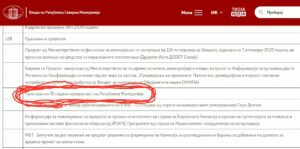 Јон Фрчкоски: Владата ѝ наложила на Лотарија, 4.8 милиони евра дивиденда да ги насочи кон прославата на 35-години независност