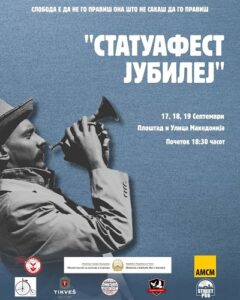 10 години „Статуафест“ – една улица и безброј приказни ќе оживеат во центарот на Скопје