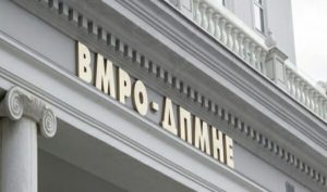 Во Арачиново уапсен 44-годишен маж баран со централна потерница, во бегство од 2024 година