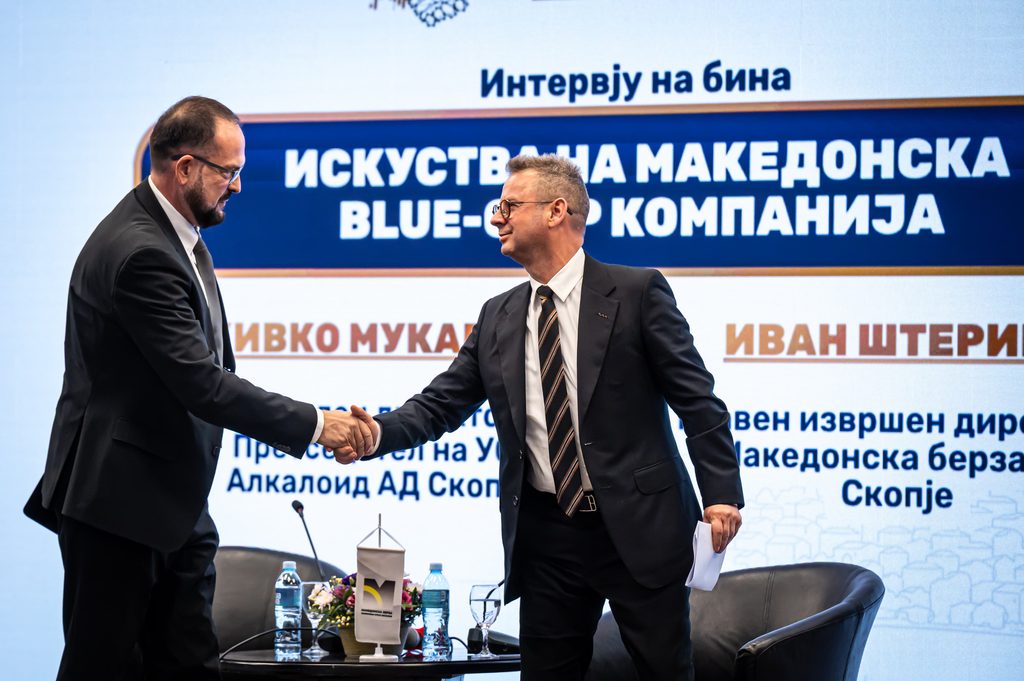 Мукаетов на 25. Конференција на македонската берза: Мал пазар, голема можност