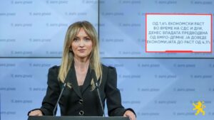 (ВИДЕО) Кузманоска: Владата предводена од ВМРО-ДПМНЕ ја доведе економијата до раст од 4,3 отсто