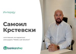 Интервју | Самоил Крстевски | Сопственик на маркетинг агенција Media Lab Solution