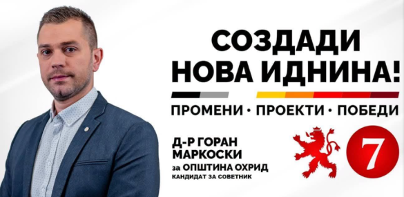 Ново сведоштво на родилка од Охрид: Директорот на болницата не ја прегледал и ја пуштил дома, три недели подоцна завршила на итен царски рез