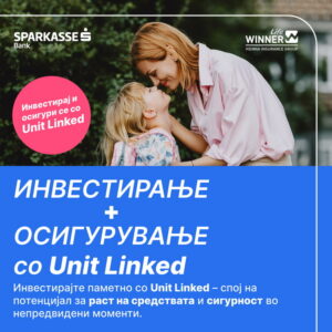 Шпаркасе Банка и Winner Life со Unit Linked – инвестиција и заштита за иднината