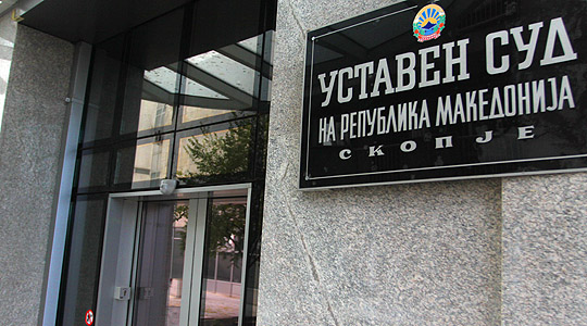 Левица: Уставниот суд одлучи да не поведе постапка за одредбите од Изборниот законик за пристапот до медиумскиот простор и распределбата на јавните средства за платено политичко рекламирање