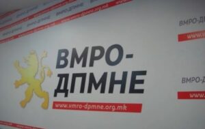 ВМРО-ДПМНЕ бара од Обвинителството да истражи зошто биле исплатени 4,6 милиони евра во провизии за железничкиот коридор