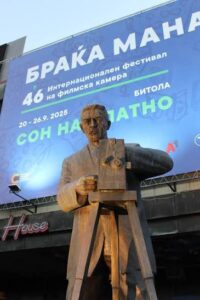 Во Битола започнува Интернационалниот фестивал на филмска камера „Браќа Манаки“