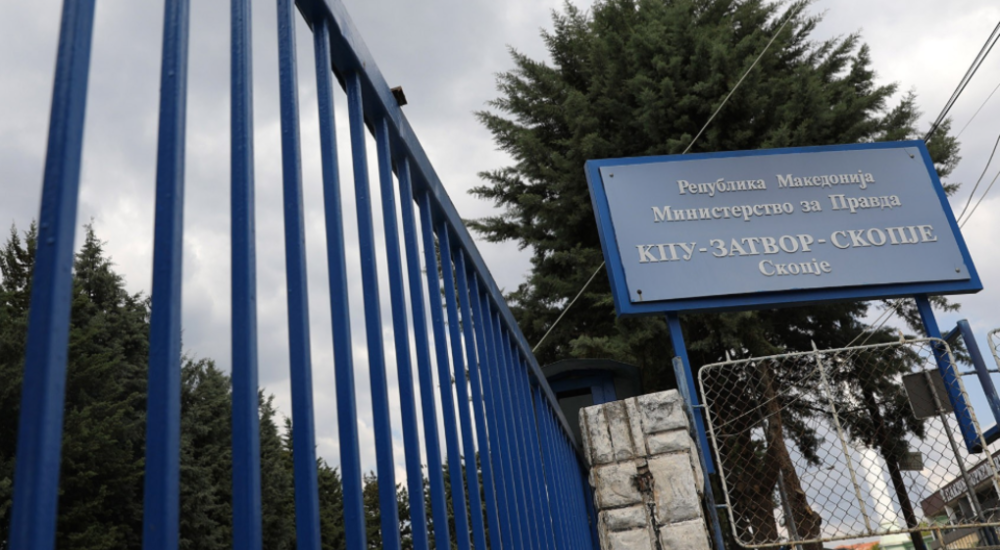 МВР: Бајрами се предаде на граничниот премин „Блаце“, испратен е во затворот во Шуто Оризари