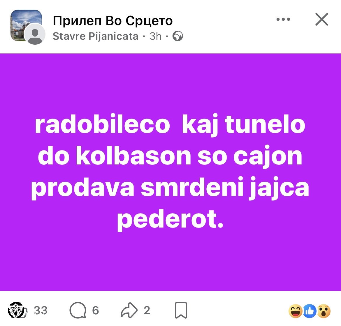 Прилепчанец се изнервира уште од сабајле