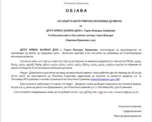 СДСМ: Платформата ЗНАМ 2.0 исто како Мицкоски, Ќуркчиев вчера едно – денеска друго