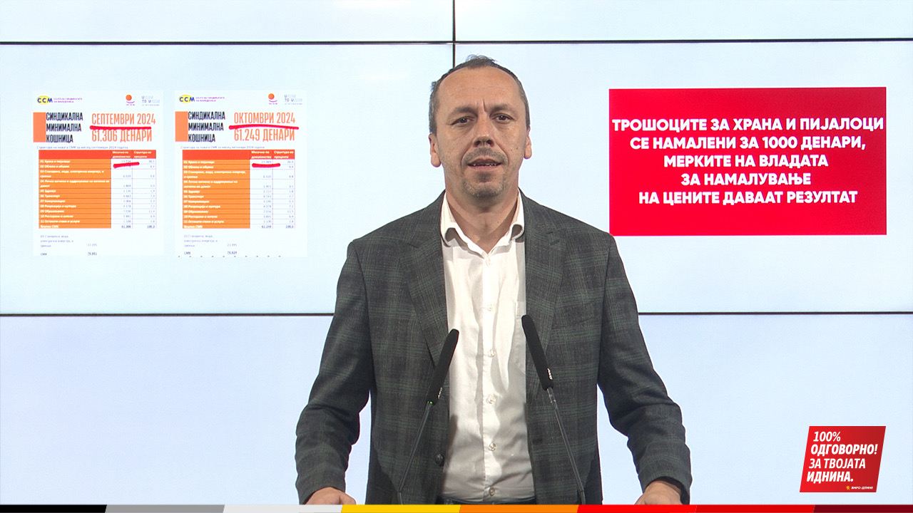 Петрушевски: Сакаме компромис за ЕУ кој ќе ни донесе предвидлив пат