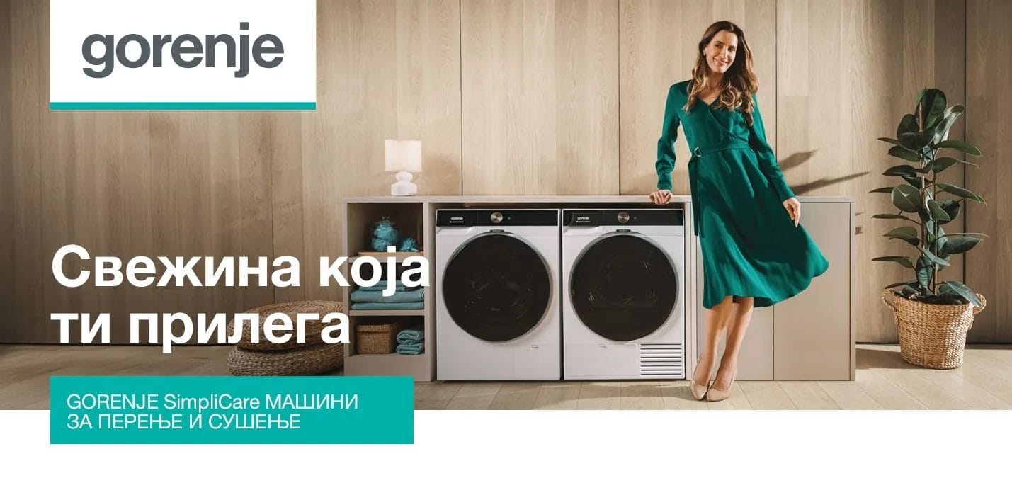 Gorenje SimpliCare машини за перење и сушење: паметна едноставност за совршена грижа за алиштата