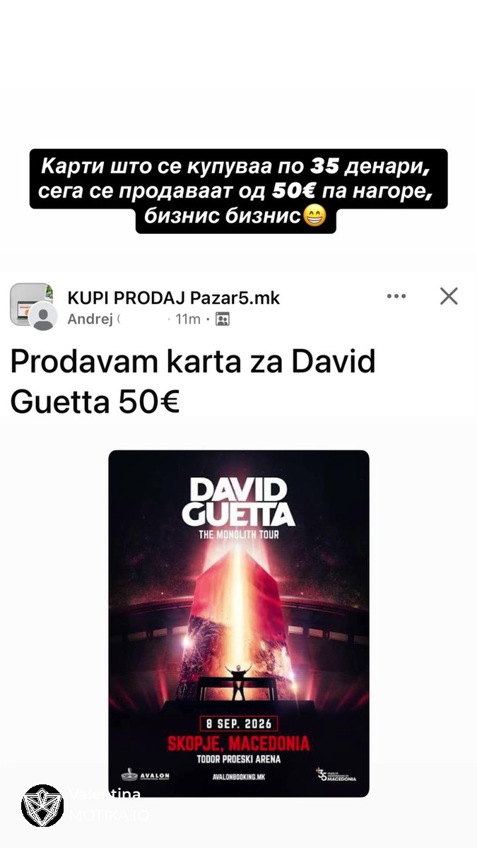 Македончето е зинато за брза и лесна пара
