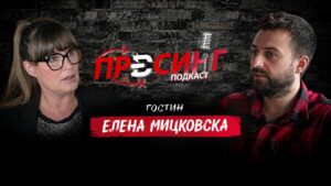 ЕЛЕНА МИЦКОВСКА гостинка во „ПРЕСИНГ“ – За двата големи спортски проекти во 2026 година, за иднината на младинскиот македонски спорт! (ВИДЕО)