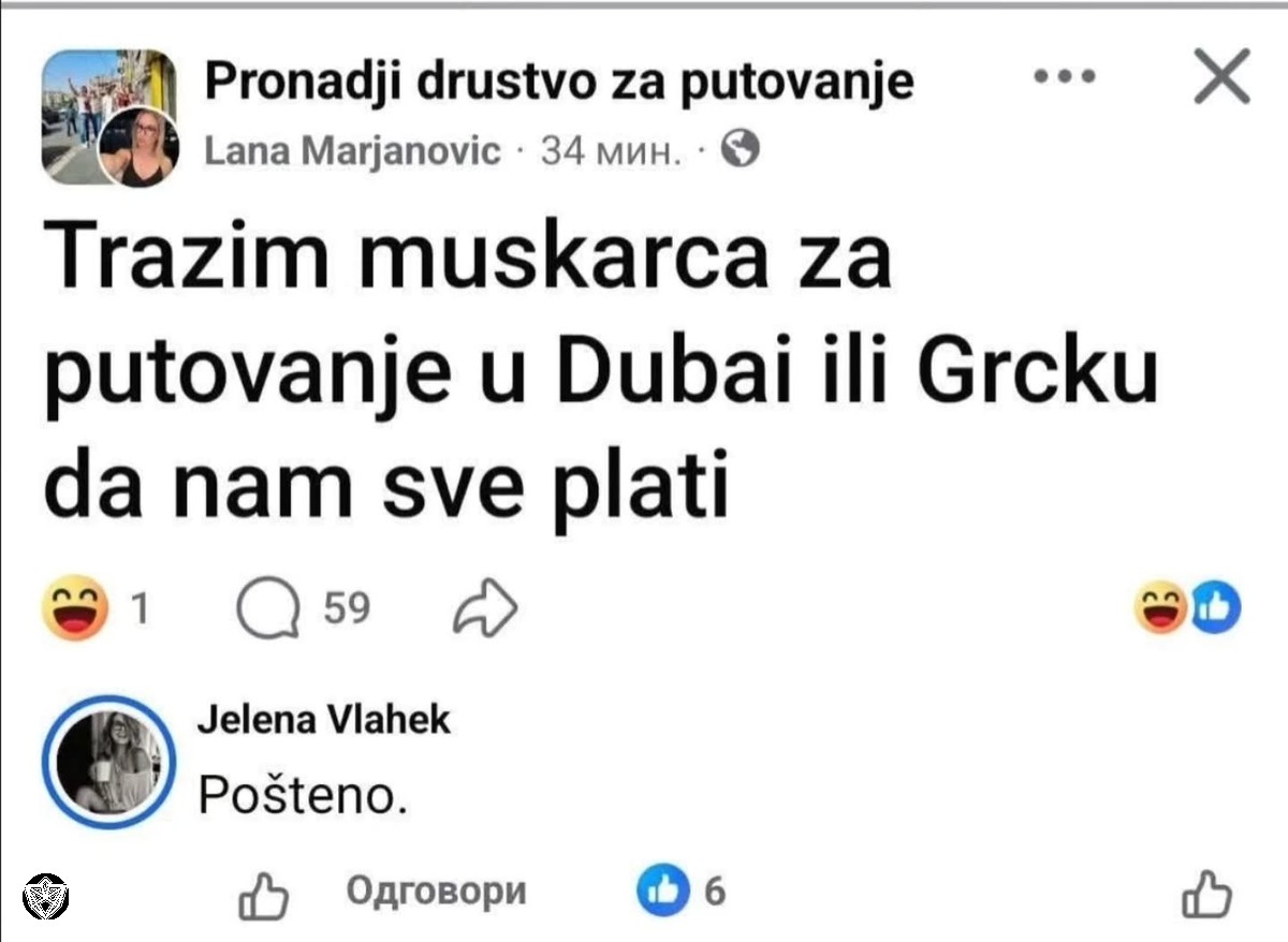 Девојката „поштено“ бара дечко