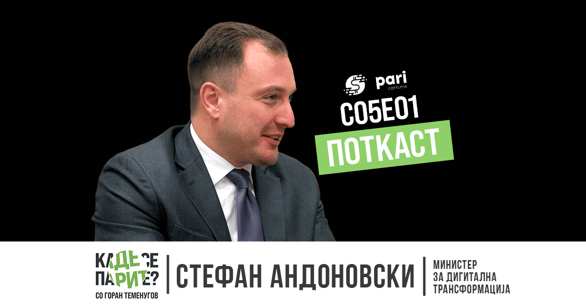 ГОЛЕМИТЕ ДАТА ЦЕНТРИ СЕ ДАЛЕКУ ОД РЕАЛЗИАЦИЈА