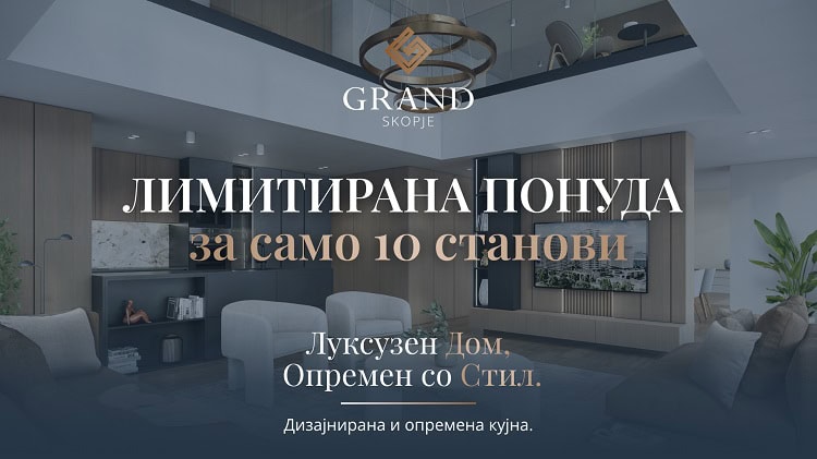 Купувањето нов стан во Гранд Скопје сега доаѓа со дизајнирана и опремена кујна!
