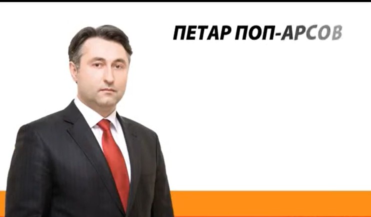 Поп Арсов: Македонија со дата центри или како дигитално слепо црево на Европа