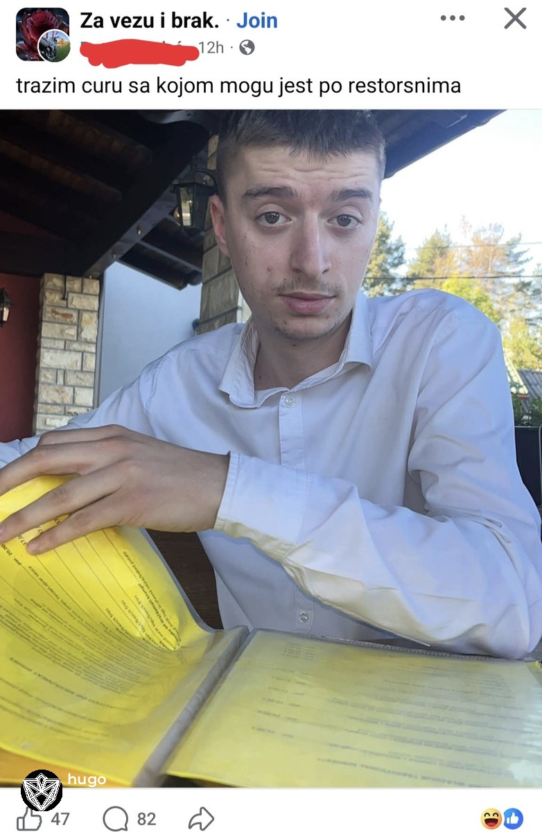 Дечкото има само еден услов за идната девојка