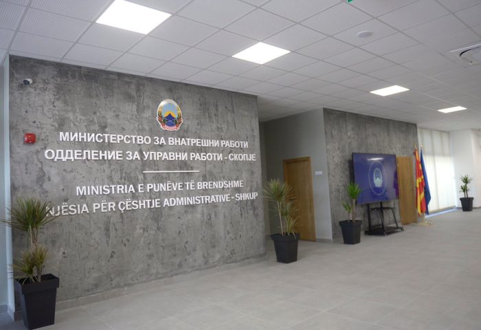 Ново работно време на шалтерот за издавање одобренија за патување на деца