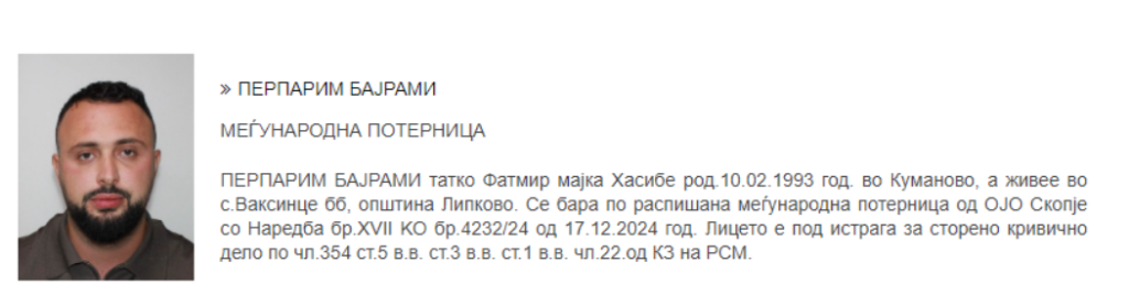Приведен е ексдиректорот на Државна лотарија Прпарим Бајрами – утрово самиот се предал на органите на прогонот