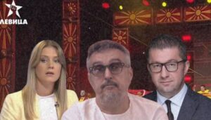 Левица: Апсурд е Владата да одлучи за 300 милиони, а потоа да тврди дека парите не се државни и дека Државна лотарија не е државна