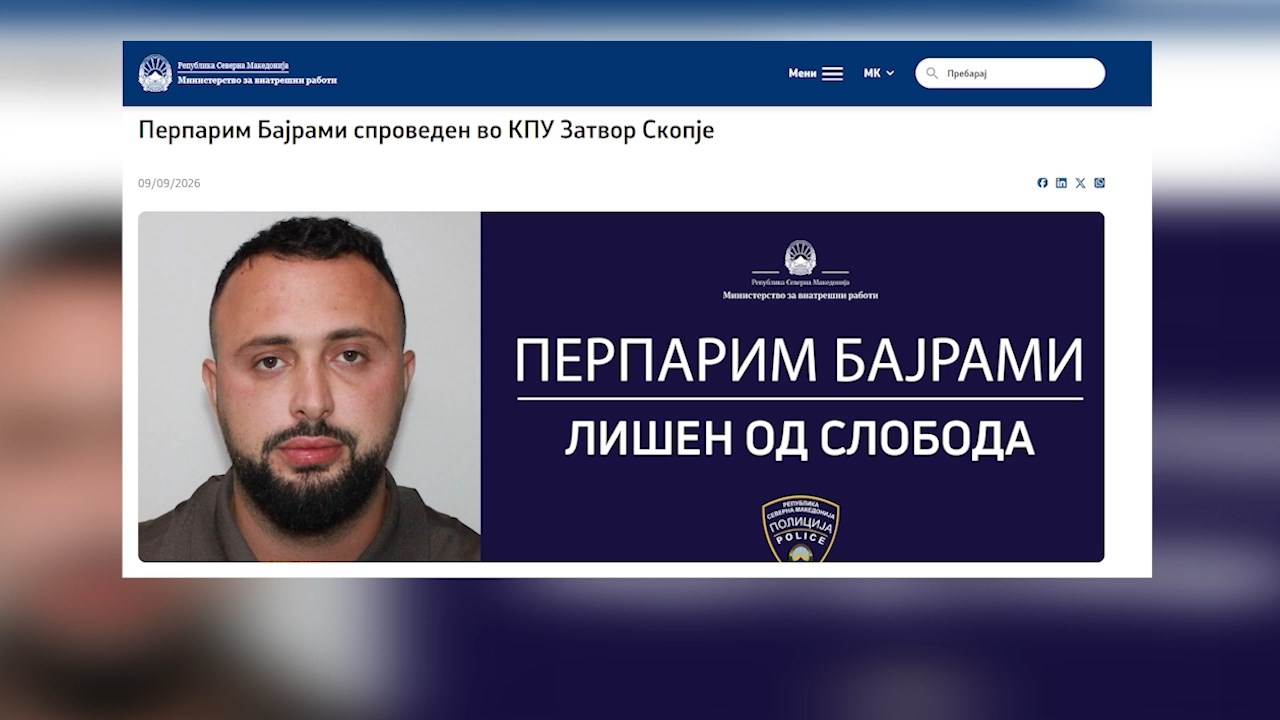 Поранешниот директор на „Државна лотарија“, Перпарим Бајрами, се предаде на Блаце, спроведен е во затвор