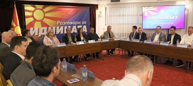 РАКОВОДСТВАТА НА ВМРО-ДПМНЕ И СДСМ СТАНАА ИДЕОЛОШКИ ОСИРОМАШЕНИ ПАРТИСКИ МНОЖЕСТВA НА ЛОЈАЛИСТИ БЕЗ  ВИЗИЈА И ЗНАЕЊЕ ЗА РЕШАВАЊЕ НА ПРОБЛЕМИТЕ, РЕКОА ОД ПЛАТФОРМАТА „12.05“