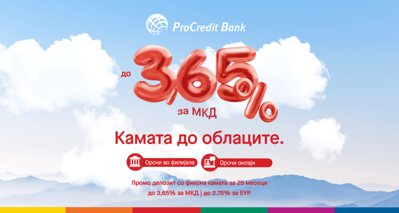 Нов промо депозит од ПроКредит Банка со фиксна каматна стапка до 3,65 %