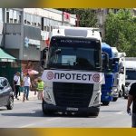 МАКАМ-ТРАНС НЕ ПРОТЕСТИРА