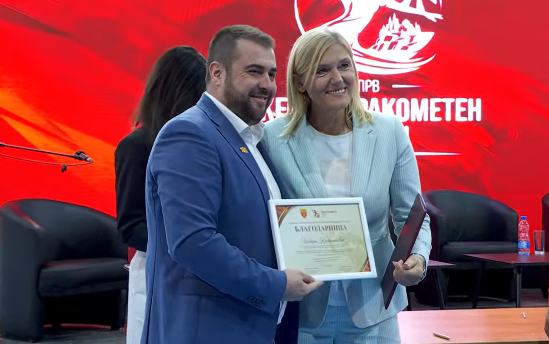 Се одржа првиот женски ракометен форум, говореа пет балкански легенди