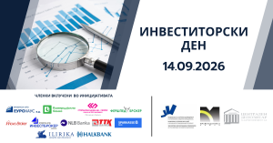 На 14 септември „Инвеститорски ден“ на Македонска берза – тргување со акции без провизии