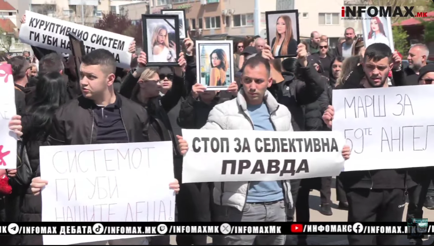 Пратениците немаат абер од формирање Анкетна комисија за Кочани, родителите најавуваат нов протест