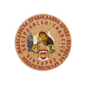 Австралиско-сиднејската епархија и верниците му го честитаат на архиепископот Стефан значајниот јубилеј