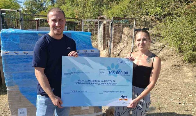 По повод Светскиот ден на животните: dm донира речиси 1,5 тон храна за кучиња и мачки