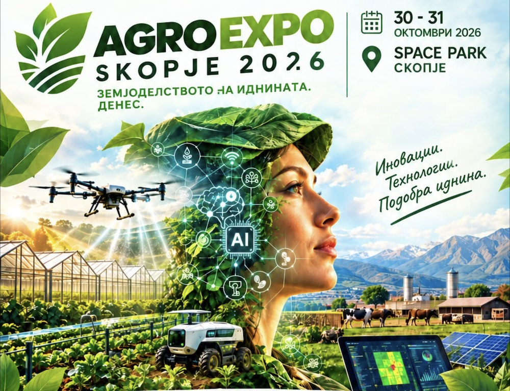 AGRO EXPO for EU Project 2026 со презентации на ЕУ проекти во земјоделството и изложба на технологии механизација производи и храна