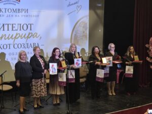 Доделени признанијата за најдобар просветен работник, Габриела Мерџаноска од Гостивар меѓу наградените