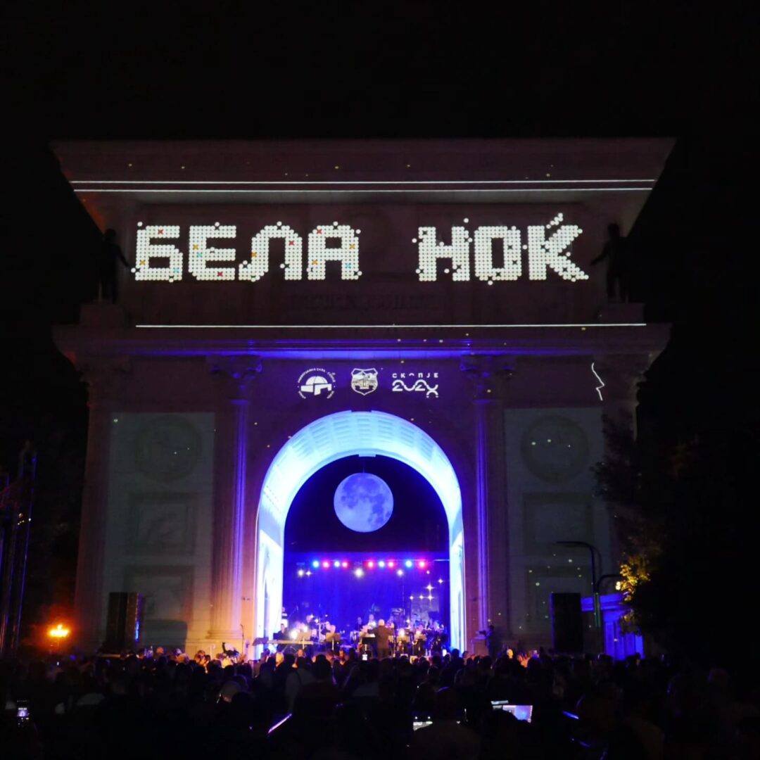 „Бела ноќ“ во Скопје: Бесплатен превоз, продолжено работно време на угостителите и бесплатен влез во Зоолошката