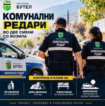 ОПШТИНА БУТЕЛ ВОВЕДУВА КОМУНАЛНИ РЕДАРИ: Две смени контроли, казни за диви депонии и фрлање отпад!