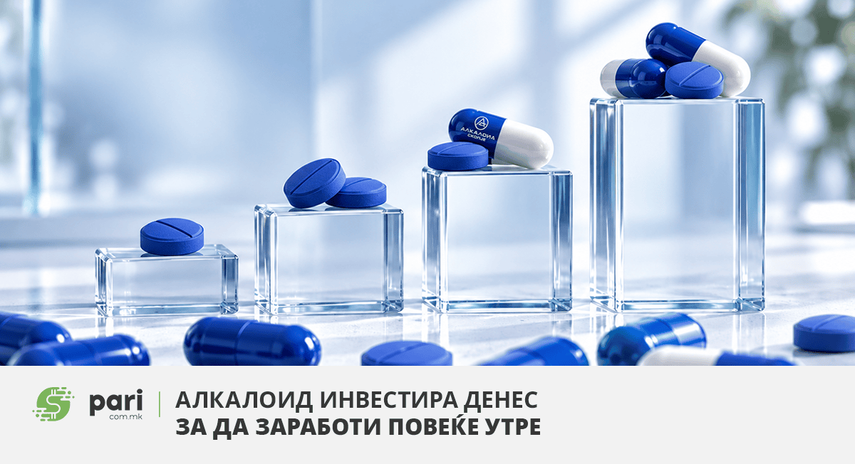 Алкалоид заработи 26,6 милиони евра и вложи 17,3 милиони во нов раст