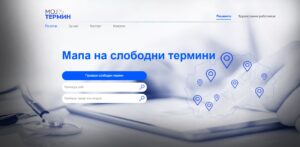 „Мој Термин“ без одржување речиси 38 отсто од времето, со сериозни ризици за безбедноста