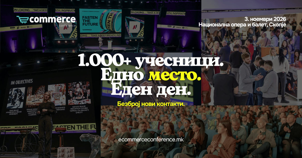 Бренд-амбасадорите во пресрет на 9. Регионална конференција за е-трговија: Вештачката интелигенција го менува пазарот, довербата останува клучна