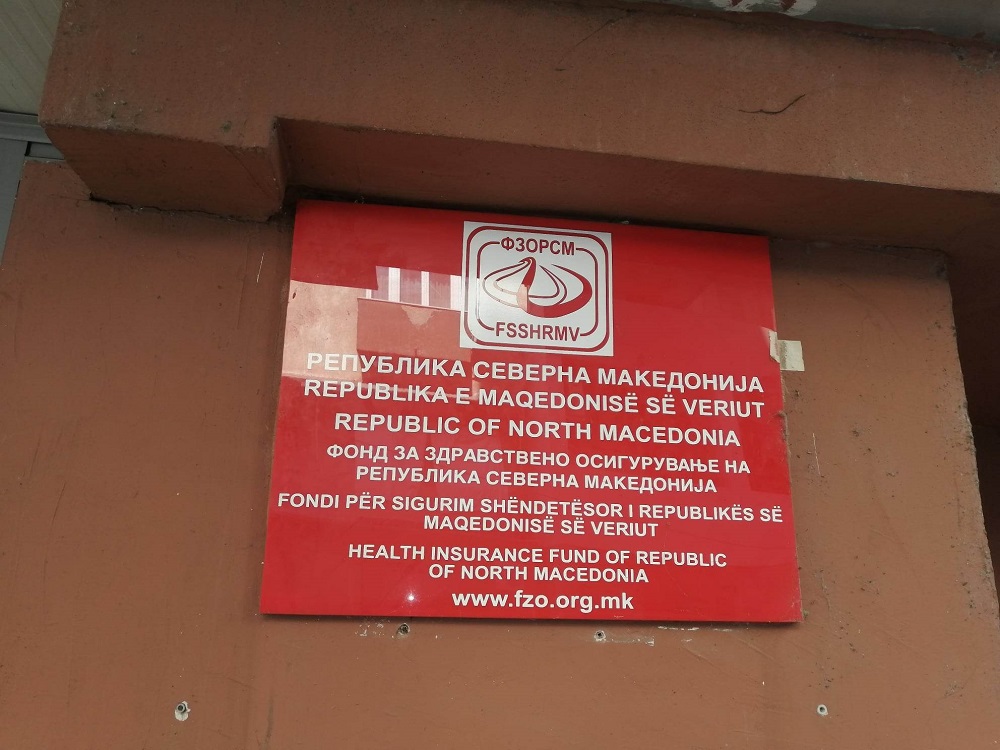 Усвоени измените за боледувањата, од ФЗОМ велат дека нема кратење на правата и се воведуваат олеснувања за пациентите
