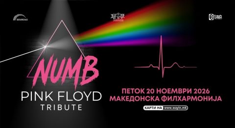 Музичкиот аудиовизуелен концертен перформанс NUMB – Tribute to Pink Floyd на 20 ноември доаѓа во Скопје