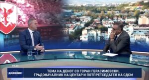 Герасимовски: Постапката за „Барутана“ е законска обврска, одлуките ќе ги носиме внимателно и одговорно