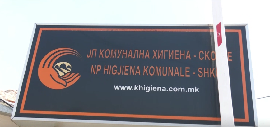 Комунална хигиена во септември собра над 14 илјади тони отпад во Скопје