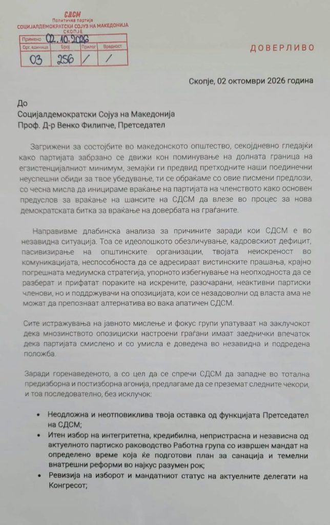 Платформата 12:05: Оставка на Филипче, вонреден Конгрес и внатрепартиски избори