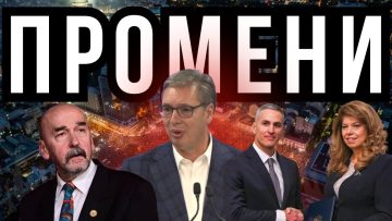 (ВО ЖИВО) ЗАВРШИ ЕРАТА НА ВУЧИЌ, НАСТАПУВА ЕРАТА НА АПАТИЈА ВО СОФИЈА: ЕКСКЛУЗИВНА АНАЛИЗА
