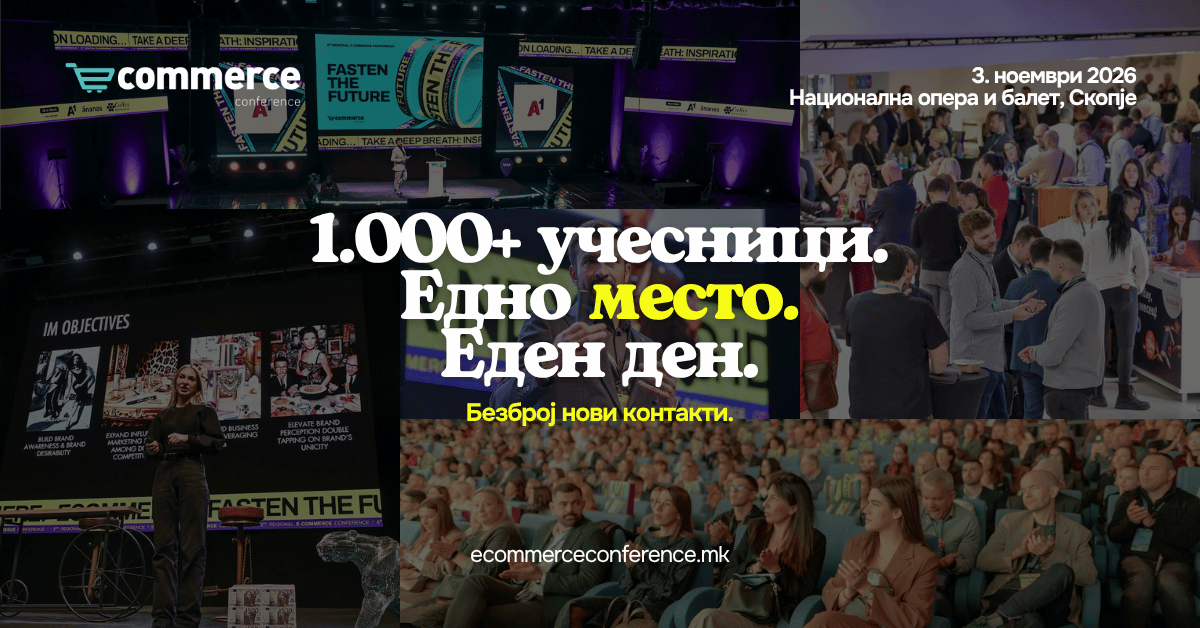 Бренд-амбасадорите во пресрет на 9. Регионална конференција за е-трговија: Вештачката интелигенција го менува пазарот, довербата останува клучна
